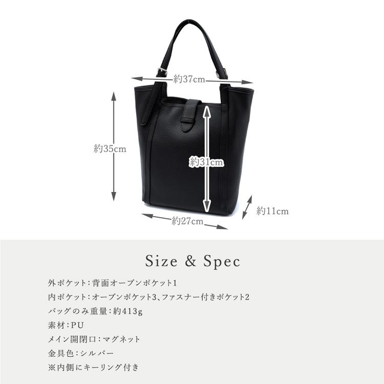 VitaFelice（ヴィータフェリーチェ） sale トートバッグ レディース