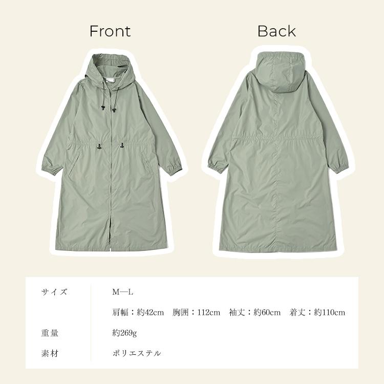 VitaFelice（ヴィータフェリーチェ） レインコート レディース レイン