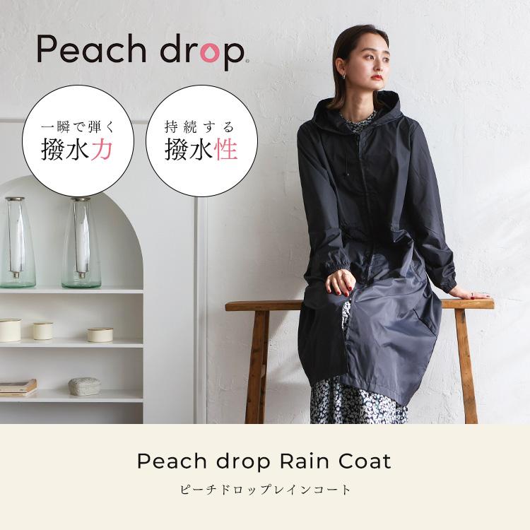 VitaFelice（ヴィータフェリーチェ） レインコート レディース レイン