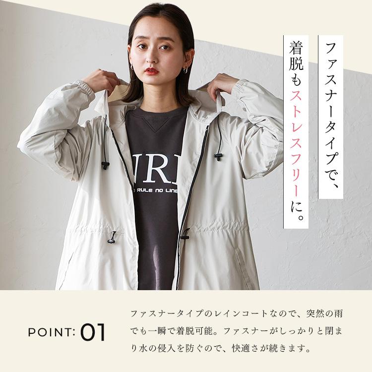 VitaFelice（ヴィータフェリーチェ） レインコート レディース レイン