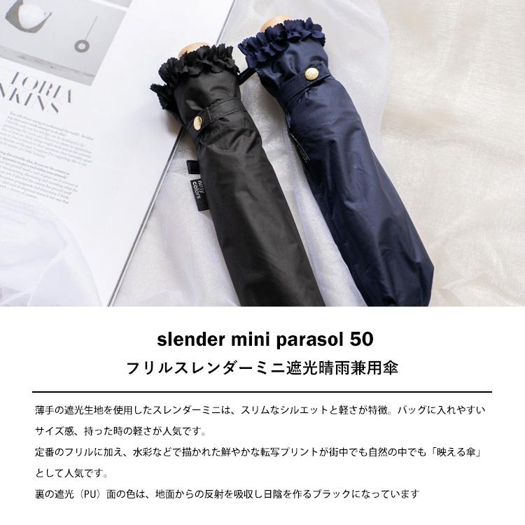 VitaFelice（ヴィータフェリーチェ） sale 日傘 レディース 折りたたみ