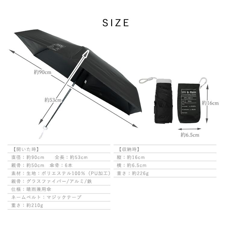 VitaFelice 日傘 レディース メンズ 折りたたみ 完全遮光 晴雨 VitaFelice 日傘 レディース メンズ 折りたたみ 完全遮光 晴雨