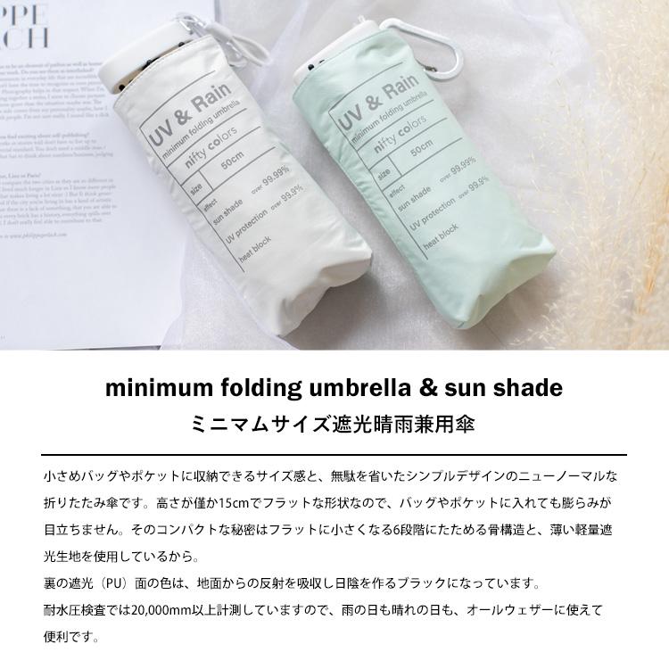 VitaFelice 日傘 レディース メンズ 折りたたみ 完全遮光 晴雨 VitaFelice 日傘 レディース メンズ 折りたたみ 完全遮光 晴雨