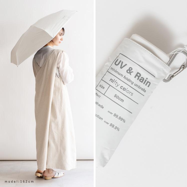 VitaFelice 日傘 レディース メンズ 折りたたみ 完全遮光 晴雨 VitaFelice 日傘 レディース メンズ 折りたたみ 完全遮光 晴雨