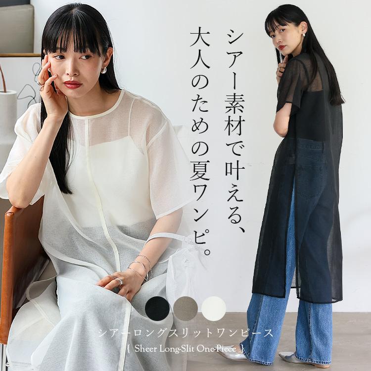 No Rule No Line ワンピース レディース シアー レイヤード 半袖 透け
