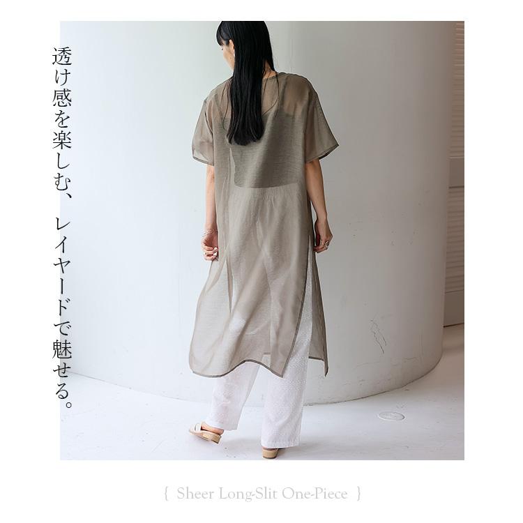 No Rule No Line ワンピース レディース シアー レイヤード 半袖 透け