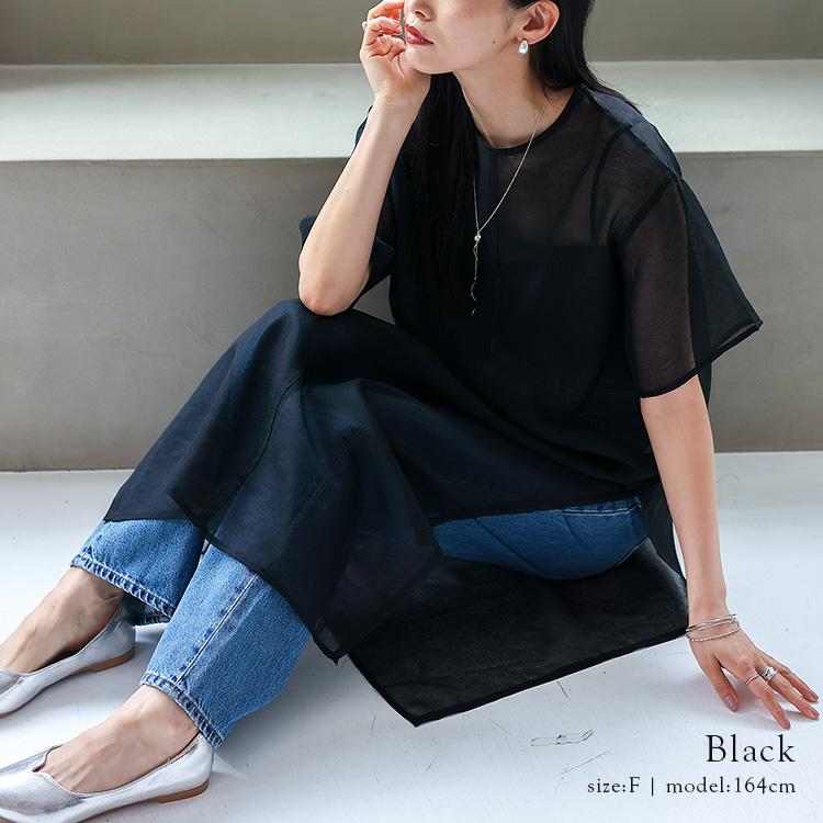 No Rule No Line ワンピース レディース シアー レイヤード 半袖 透け