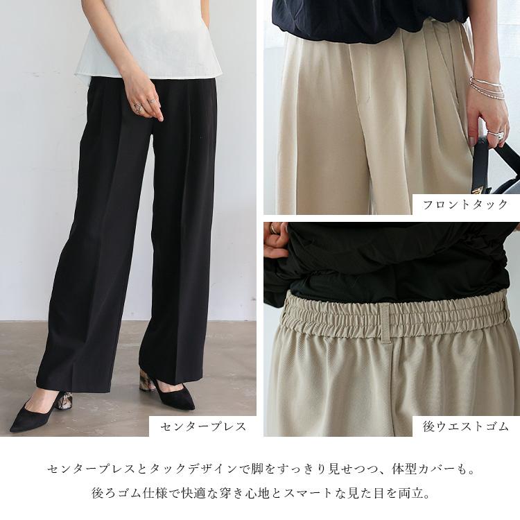 No Rule No Line sale スラックス レディース 夏 センタープレス