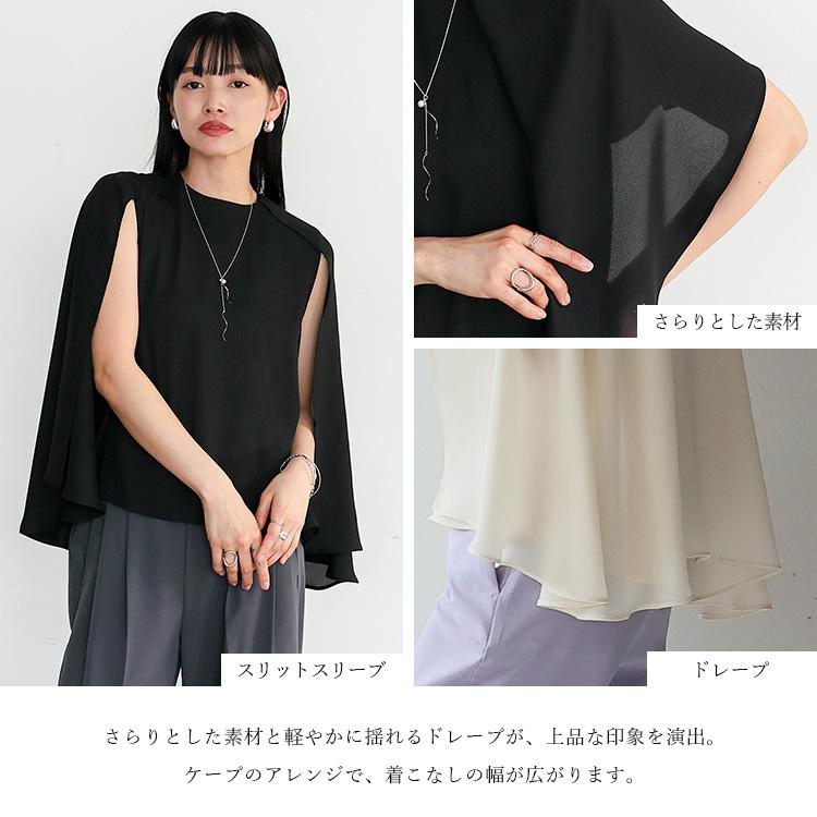 スリットスリーブシャツ No Rule No Line sale ブラウス レディース トップス スリットスリーブ