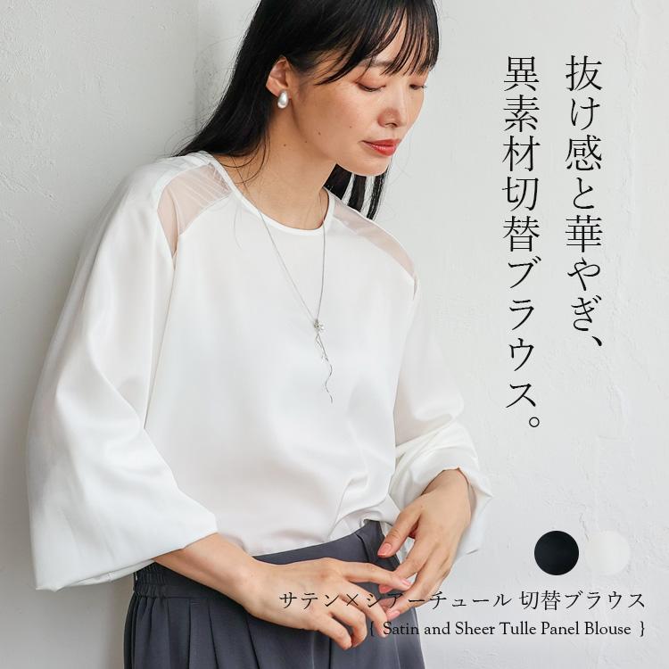 No Rule No Line sale シアートップス 長袖 切り替え ブラウス