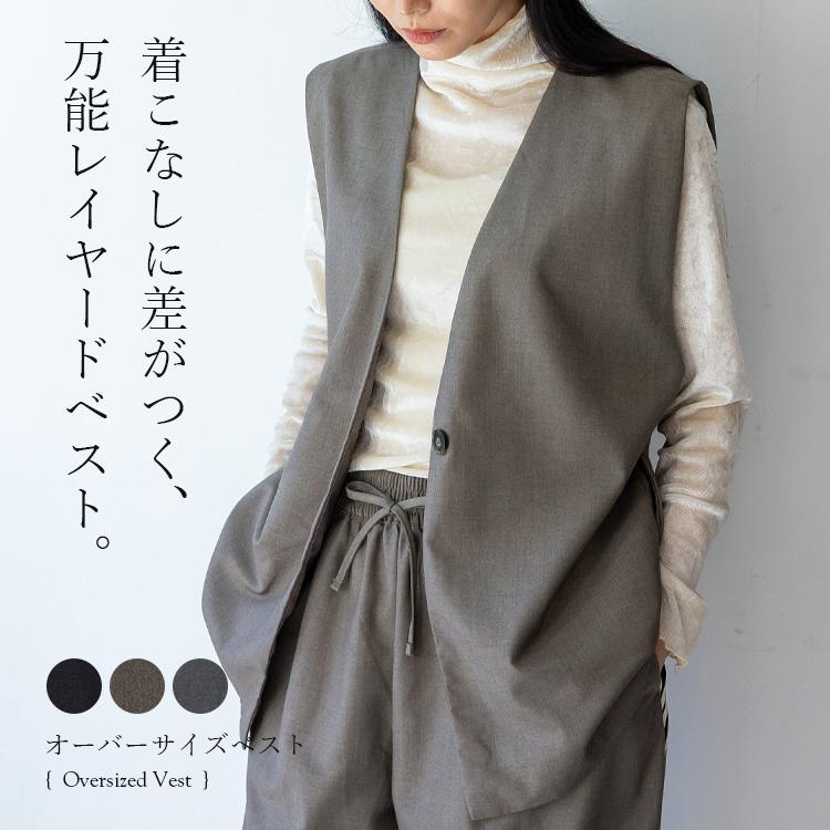 No Rule No Line ジレ ベスト レディース セットアップ可 前開き