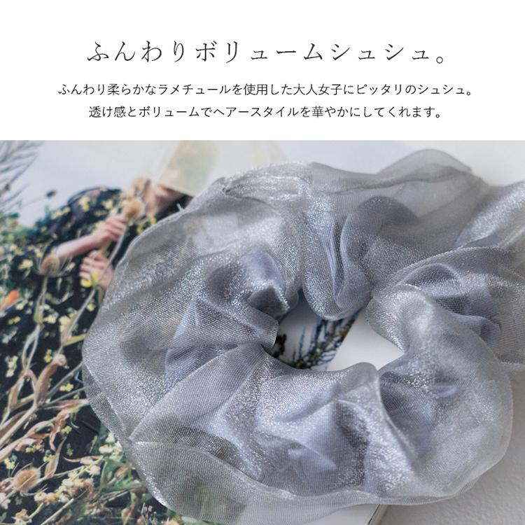 VitaFelice（ヴィータフェリーチェ） ヘアゴム シュシュ レディース