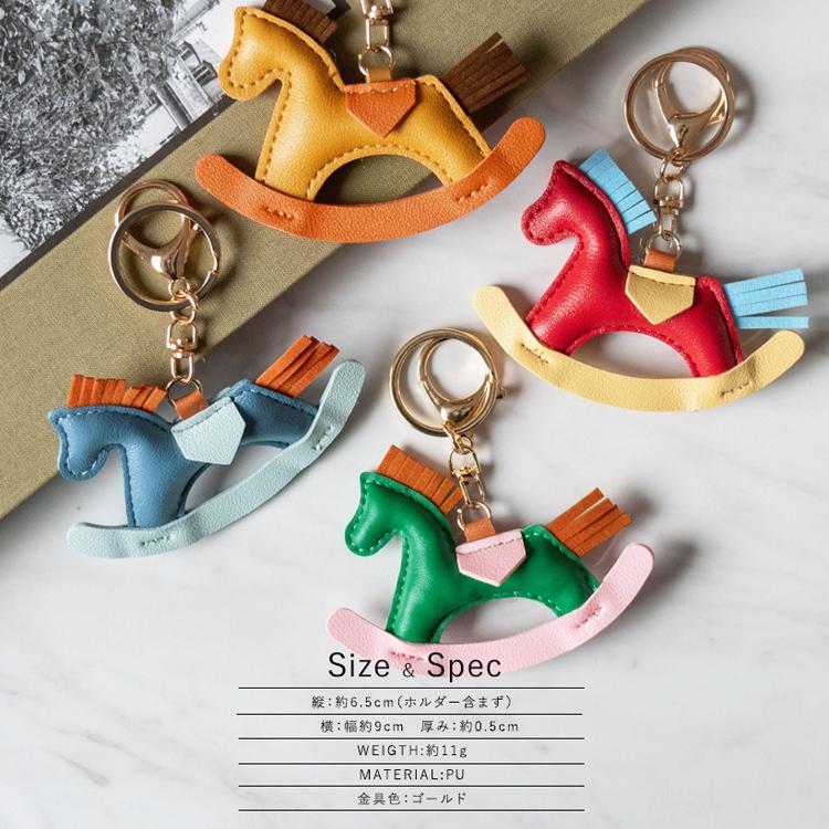 VitaFelice バックチャーム レディース 木馬 かわいい オシャレ VitaFelice バックチャーム レディース 木馬 かわいい オシャレ