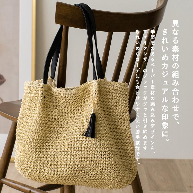 【美品】イルビゾンテ　カゴバッグ　トートバッグ　ストライプポーチ付　本革 54_1_5432303020_detail_01.jpg?