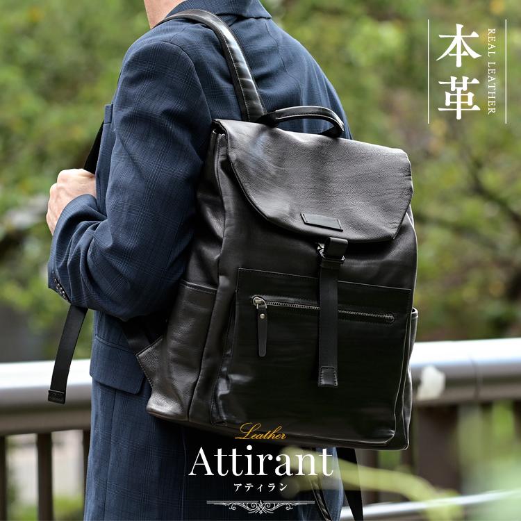 VitaFelice（ヴィータフェリーチェ） リュック メンズ シュリンク