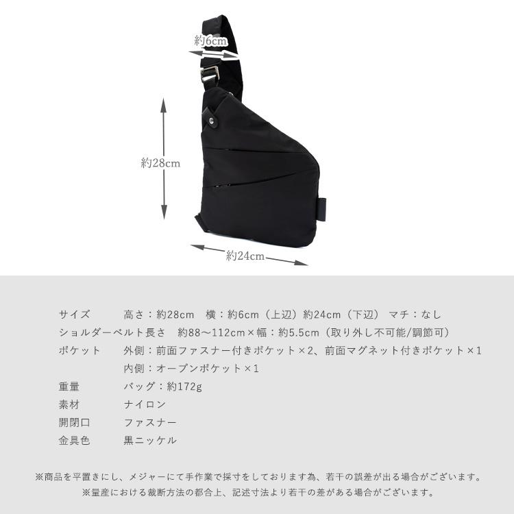 VitaFelice（ヴィータフェリーチェ） ボディバッグ メンズ スリム