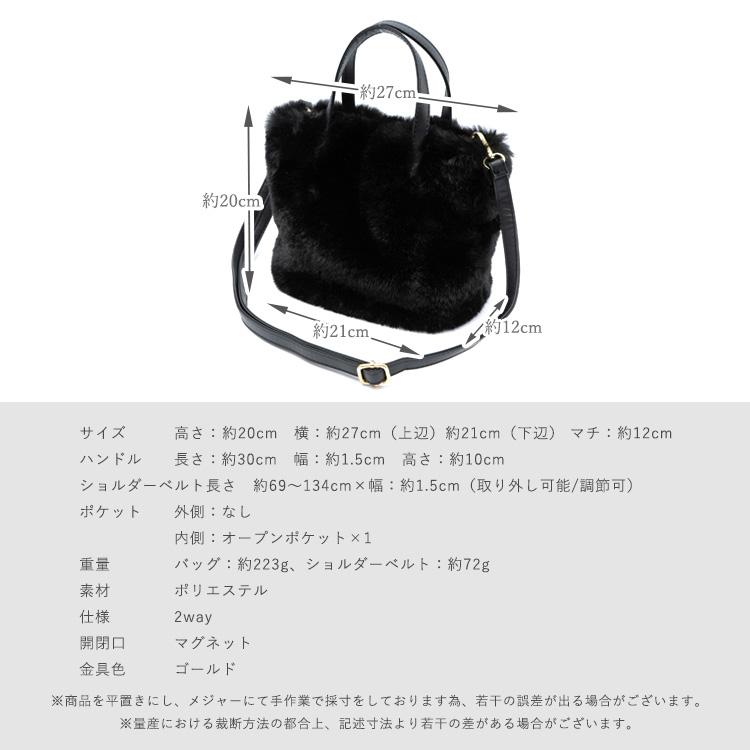 VitaFelice（ヴィータフェリーチェ） トートバッグ レディース ファー