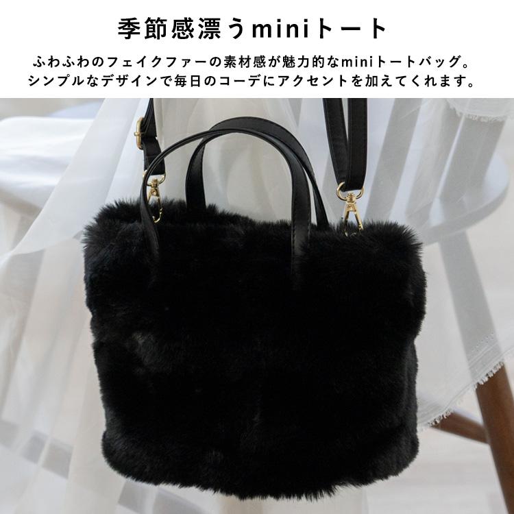 VitaFelice（ヴィータフェリーチェ） トートバッグ レディース ファー