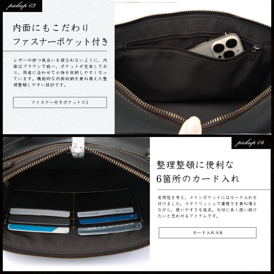 VitaFelice（ヴィータフェリーチェ） SALE セカンドバッグ メンズ 本革