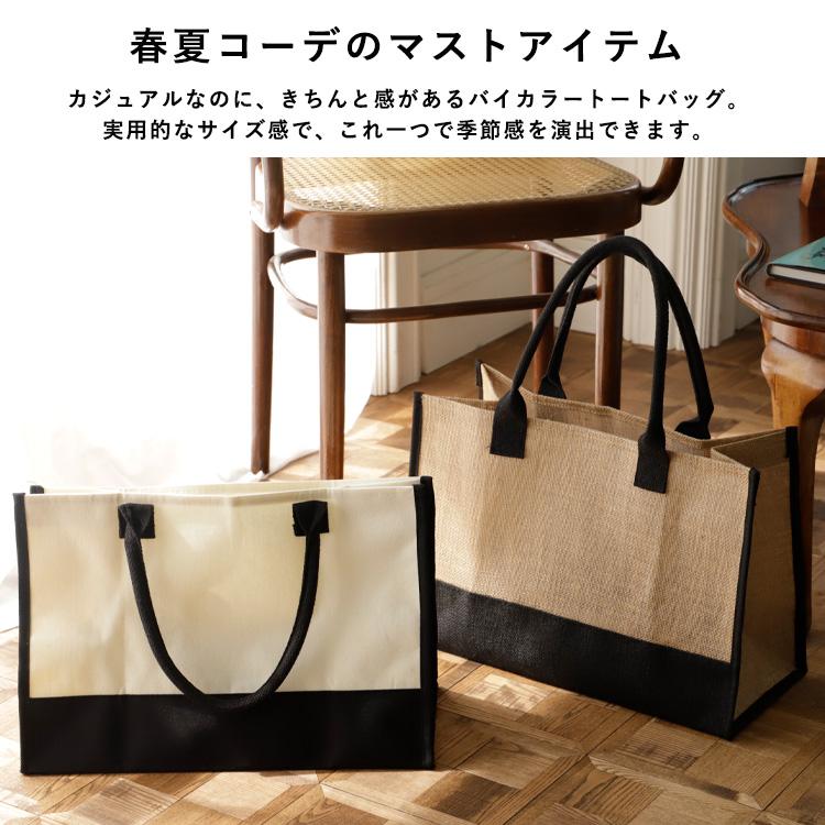 トートバッグ　ハンドバッグ　カゴバック　カバン VitaFelice（ヴィータフェリーチェ） かごバッグ レディース 大きめ