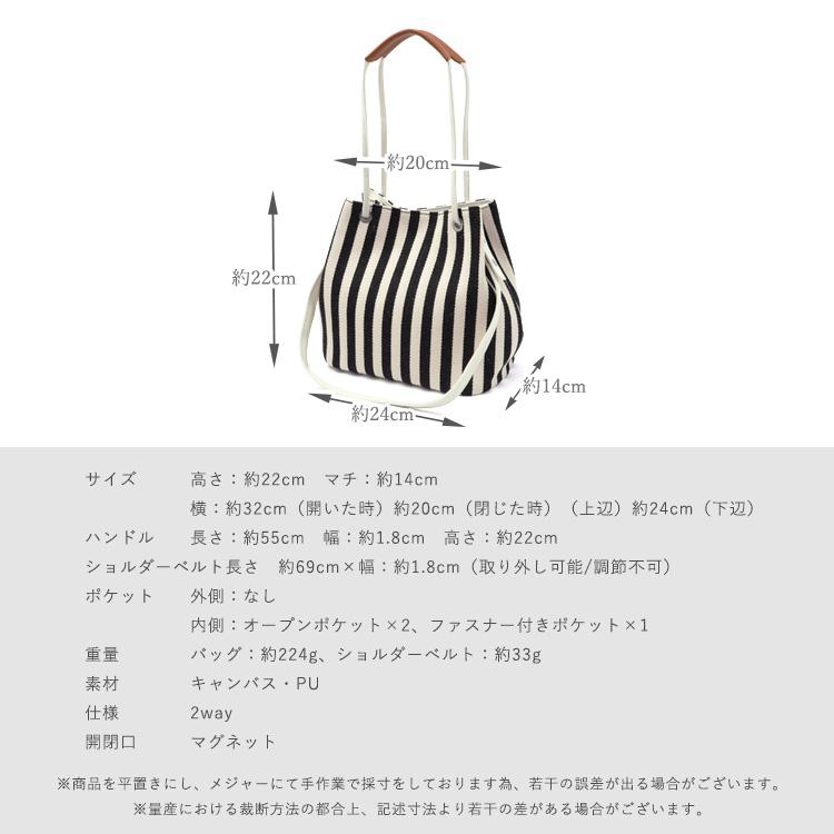 新品未使用 ✨深緑×白ストライプ柄利休バッグ 楽天市場】【訳あり】利休バッグ(0222A10) 金襴 縞 文様 和装バッグ