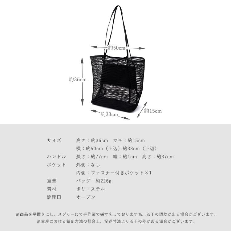 VitaFelice（ヴィータフェリーチェ） メッシュバッグ レディース