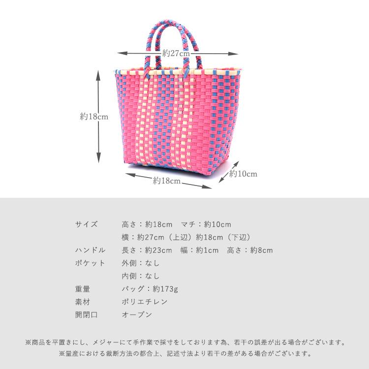 VitaFelice（ヴィータフェリーチェ） メルカドバッグ レディース かご