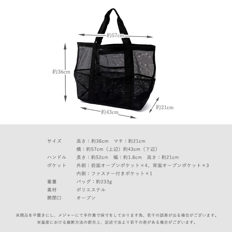VitaFelice（ヴィータフェリーチェ） メッシュバッグ レディース 8