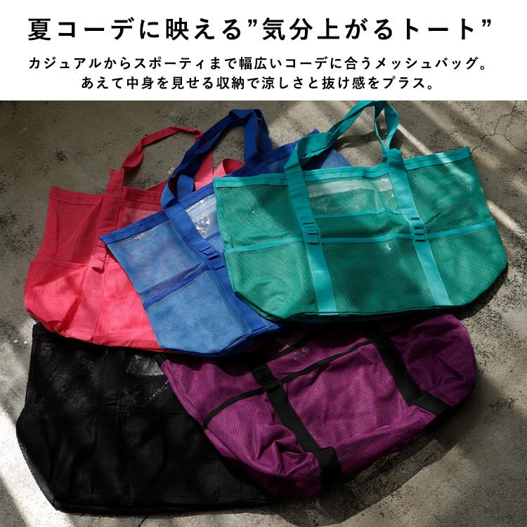 VitaFelice（ヴィータフェリーチェ） メッシュバッグ レディース 8