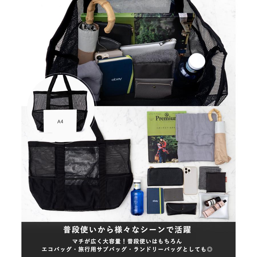 VitaFelice（ヴィータフェリーチェ） メッシュバッグ レディース 8