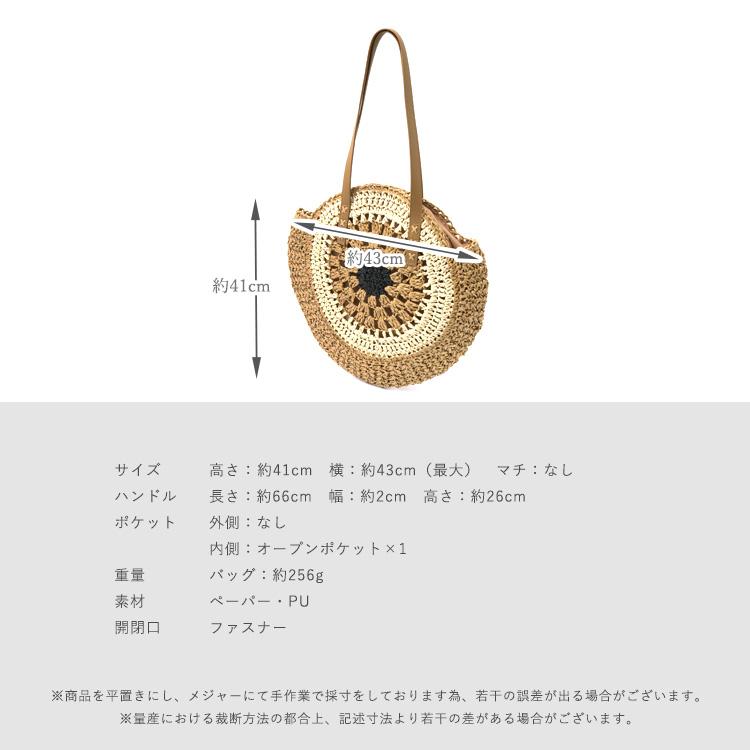 VitaFelice（ヴィータフェリーチェ） かごバッグ レディース サークル