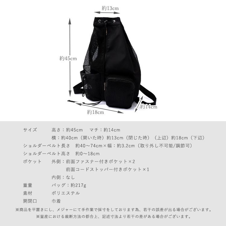 VitaFelice（ヴィータフェリーチェ） ナップサック レディース