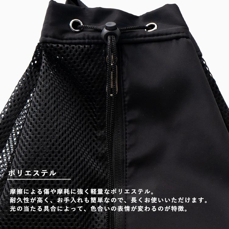 VitaFelice（ヴィータフェリーチェ） ナップサック レディース