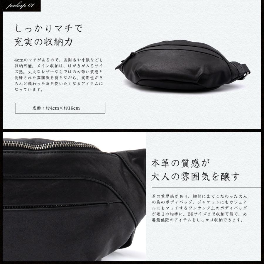 VitaFelice（ヴィータフェリーチェ） ボディバッグ メンズ 本革 レザー