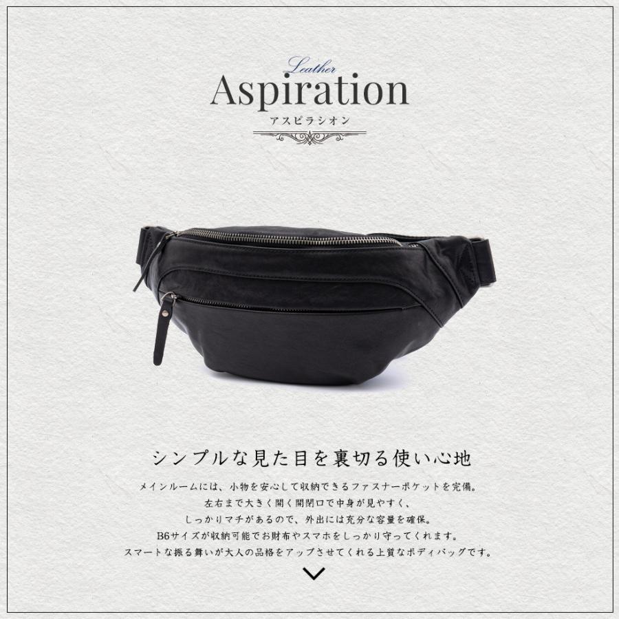 VitaFelice（ヴィータフェリーチェ） ボディバッグ メンズ 本革 レザー