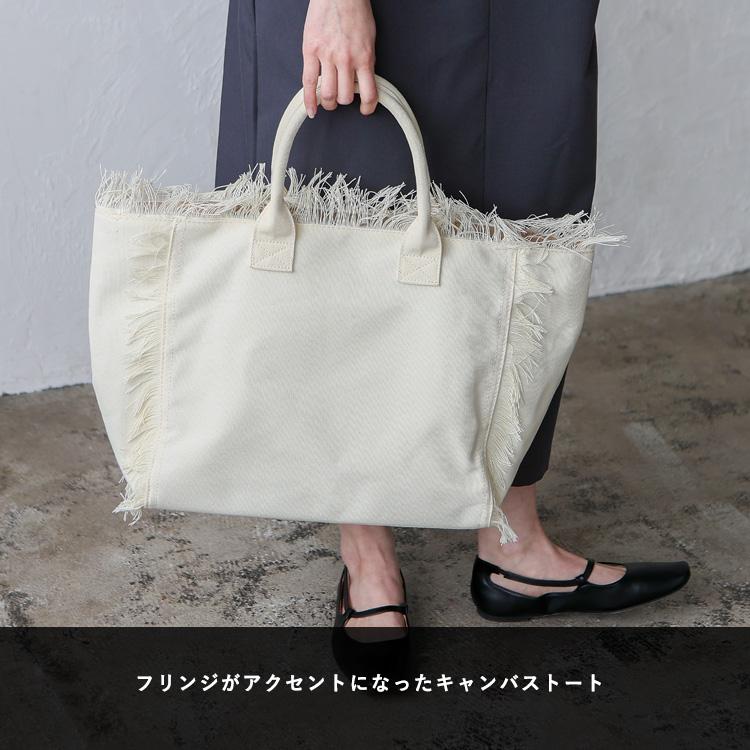 キャピタル　フリンジトートバッグ VitaFelice（ヴィータフェリーチェ） トートバッグ レディース