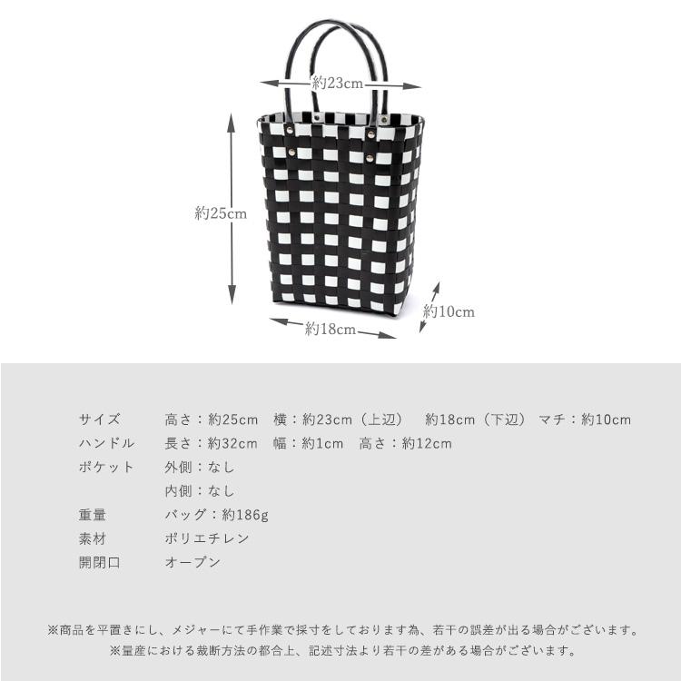 VitaFelice（ヴィータフェリーチェ） メルカドバッグ レディース かご