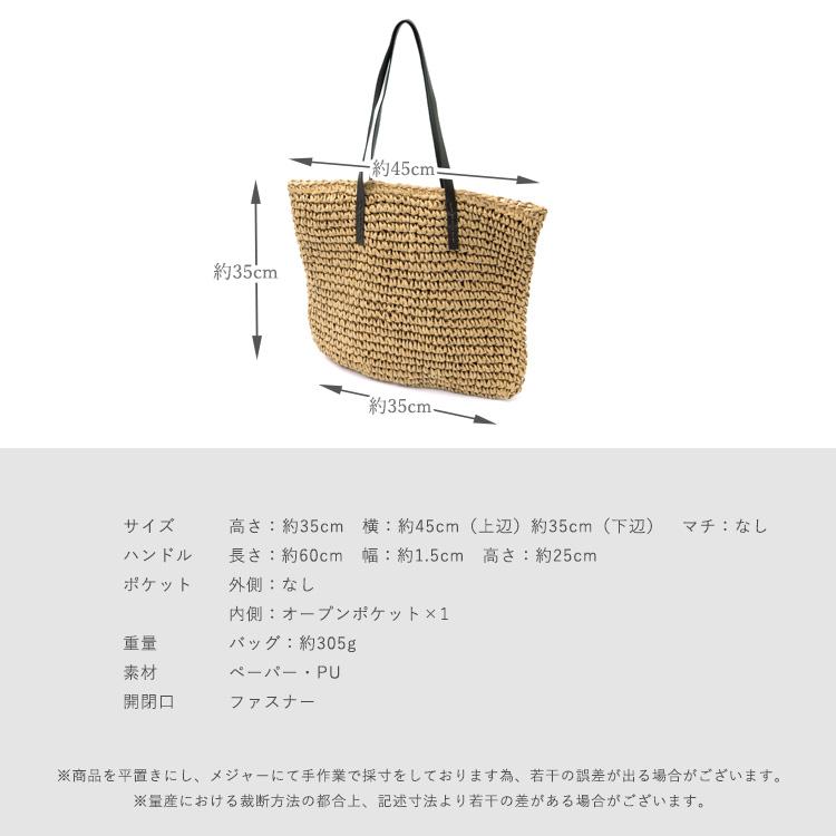 VitaFelice（ヴィータフェリーチェ） かごバッグ レディース トート