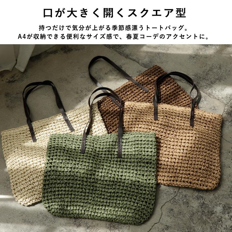 VitaFelice（ヴィータフェリーチェ） かごバッグ レディース トート