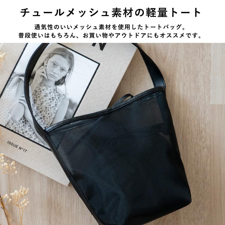 VitaFelice（ヴィータフェリーチェ） sale トートバッグ レディース