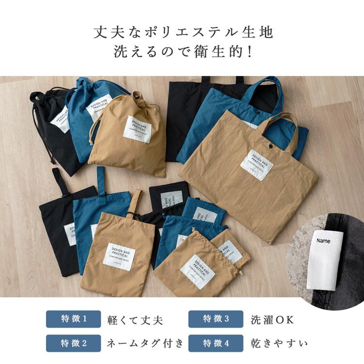 VitaFelice（ヴィータフェリーチェ） 入学入園5点セット 小学生 入学