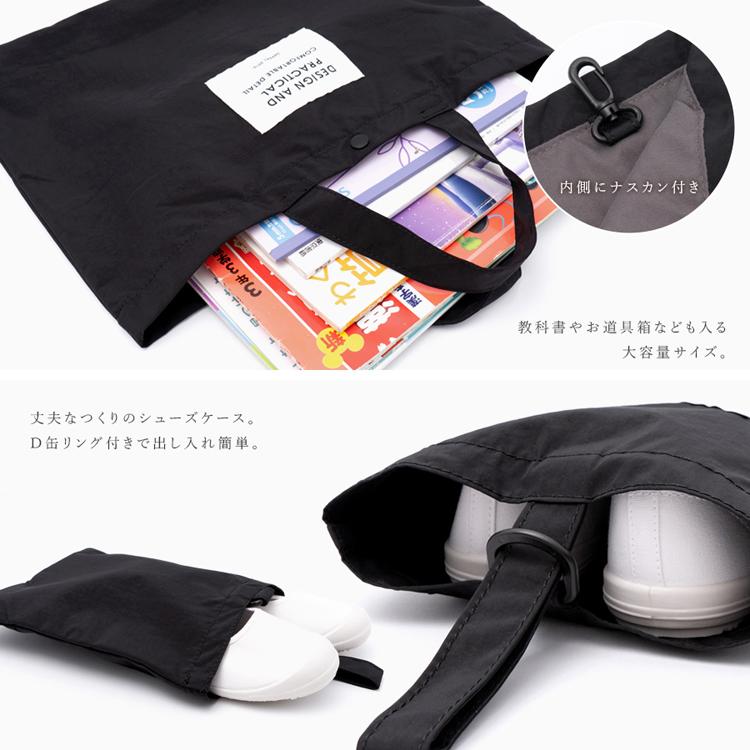 VitaFelice（ヴィータフェリーチェ） 入学入園5点セット 小学生 入学