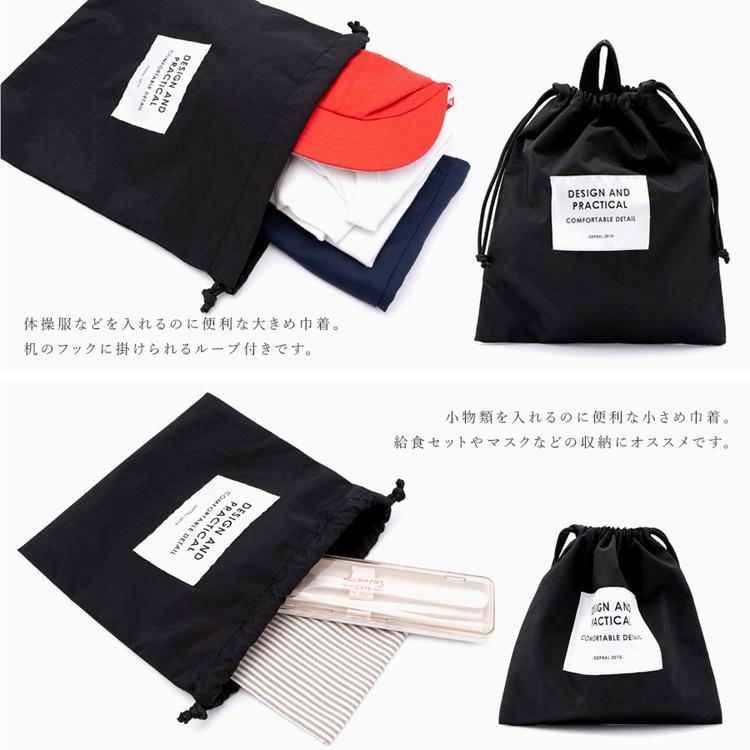 VitaFelice（ヴィータフェリーチェ） 入学入園5点セット 小学生 入学