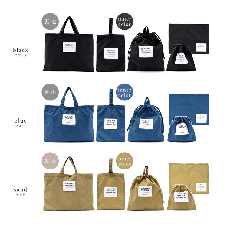 VitaFelice（ヴィータフェリーチェ） 入学入園5点セット 小学生 入学