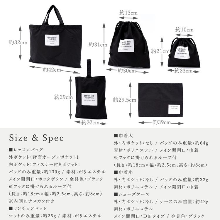 VitaFelice（ヴィータフェリーチェ） 入学入園5点セット 小学生 入学