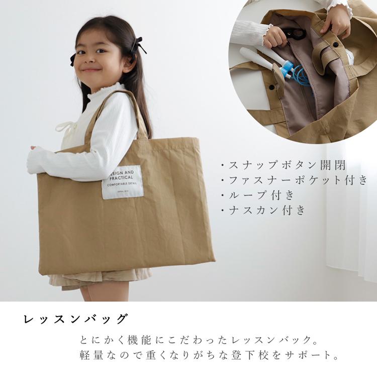 VitaFelice（ヴィータフェリーチェ） 入学入園5点セット 小学生 入学