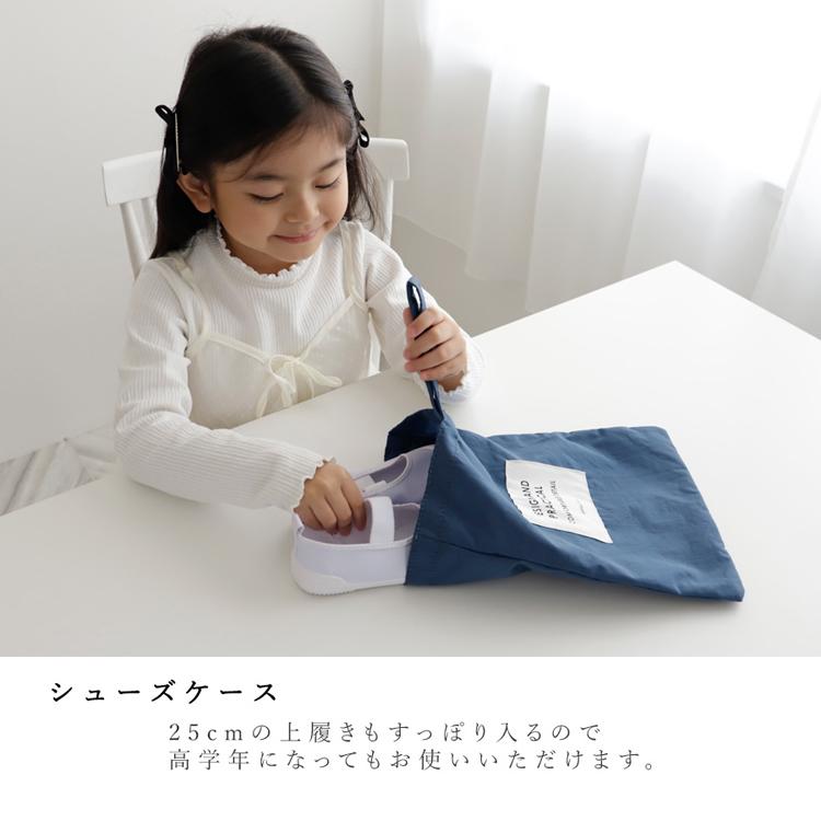 VitaFelice（ヴィータフェリーチェ） 入学入園5点セット 小学生 入学