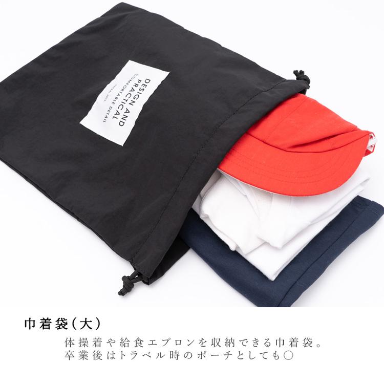 VitaFelice（ヴィータフェリーチェ） 入学入園5点セット 小学生 入学