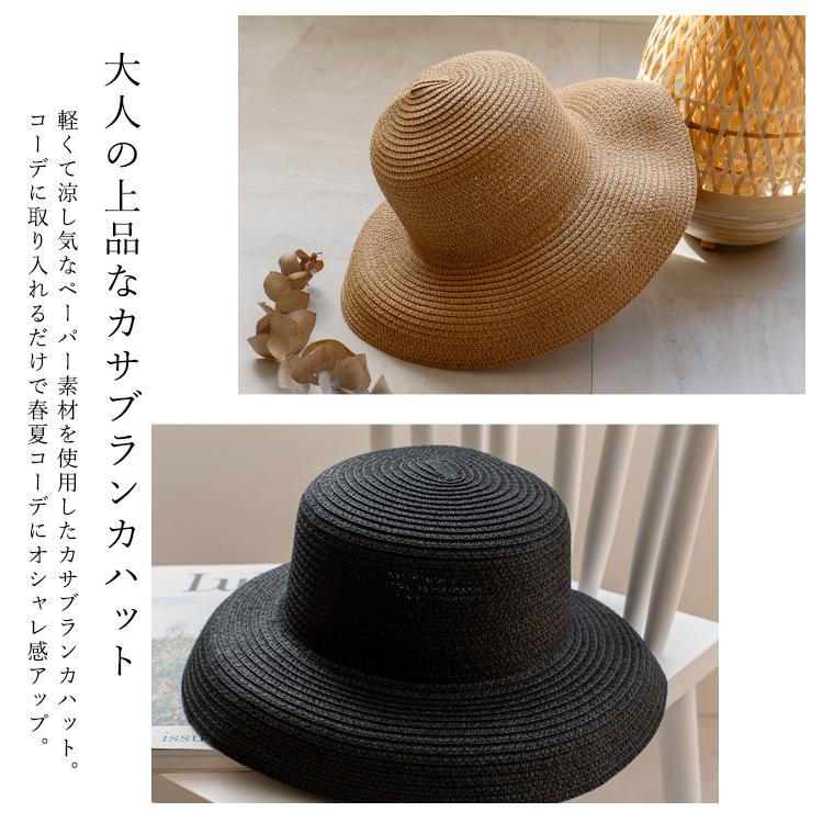 完売した エレンディーク ペーパーカサブランカハット 完売した エレンディーク ペーパーカサブランカハット - メルカリ