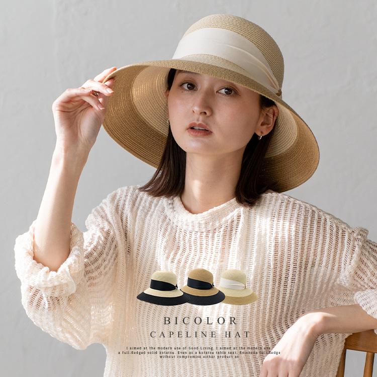 ベージュ リボン付き広つば帽子 ベージュ リボン付き広つば帽子